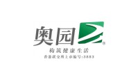 奥园