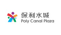 保利水城