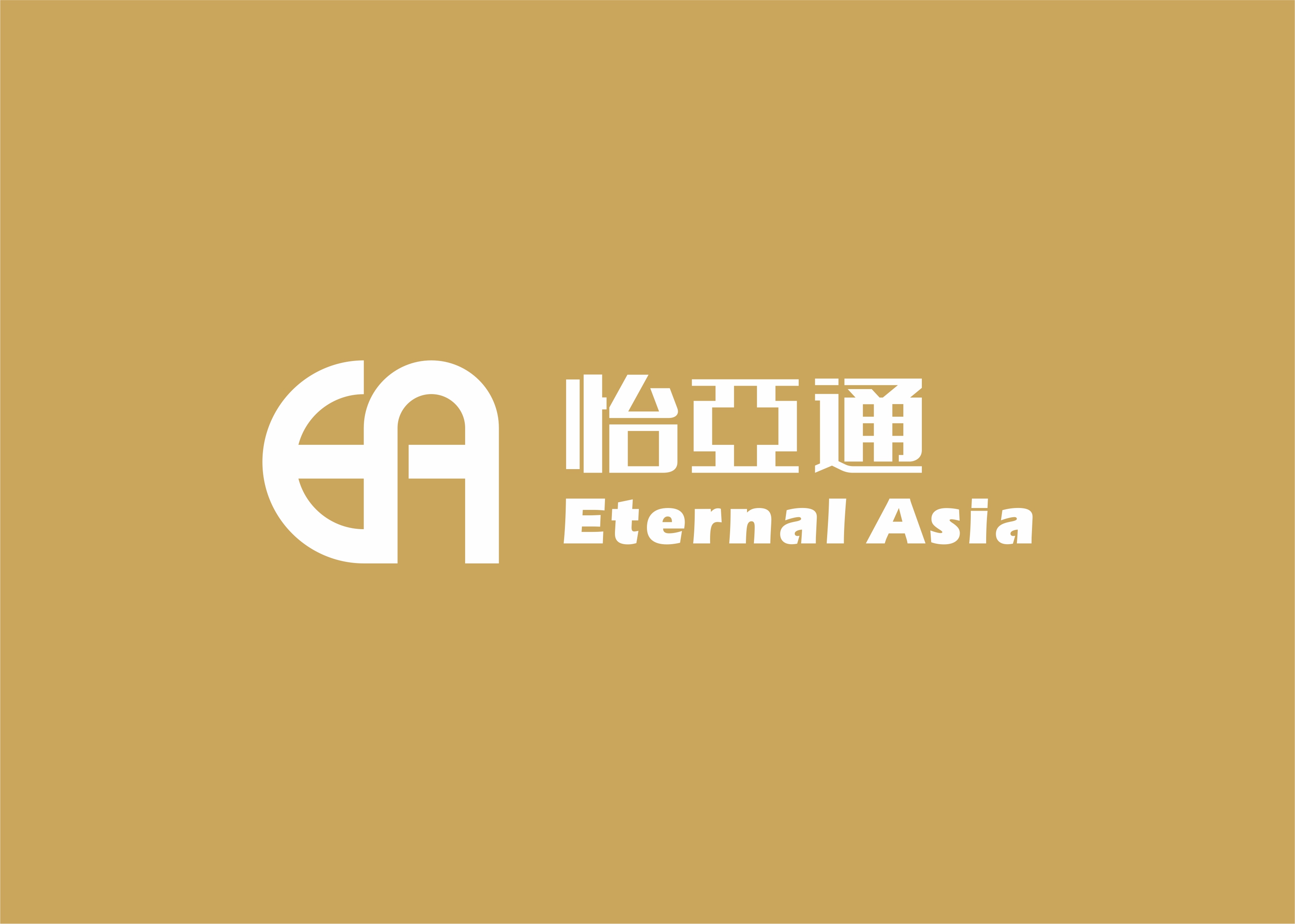 怡亚通 珑樾导视系统设计方案